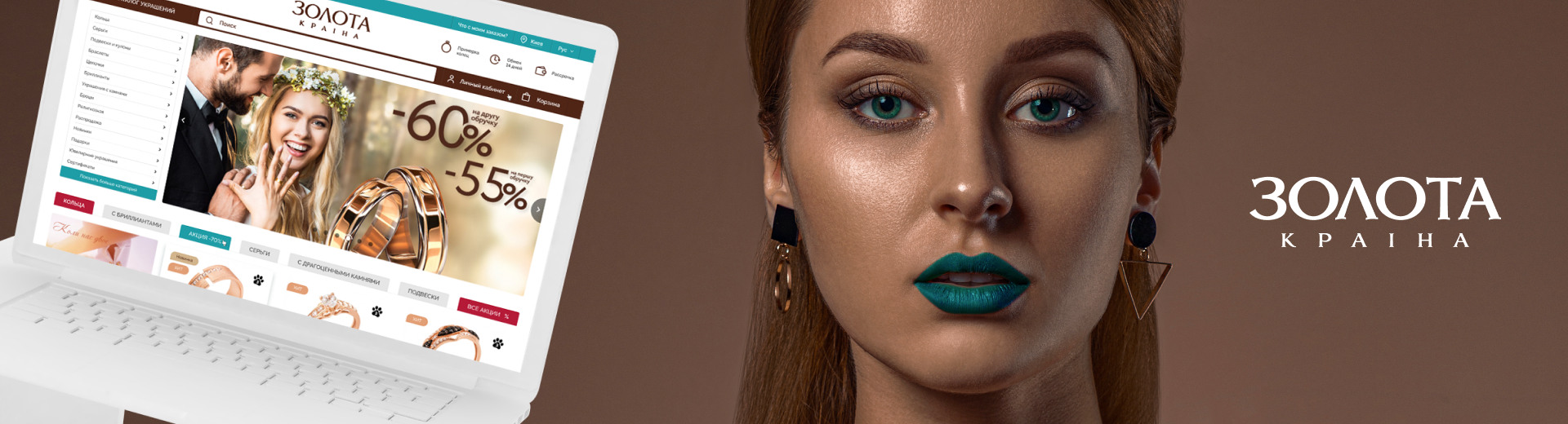 Magento 2 PWA Integration for Online Jewelry Store ITDelight